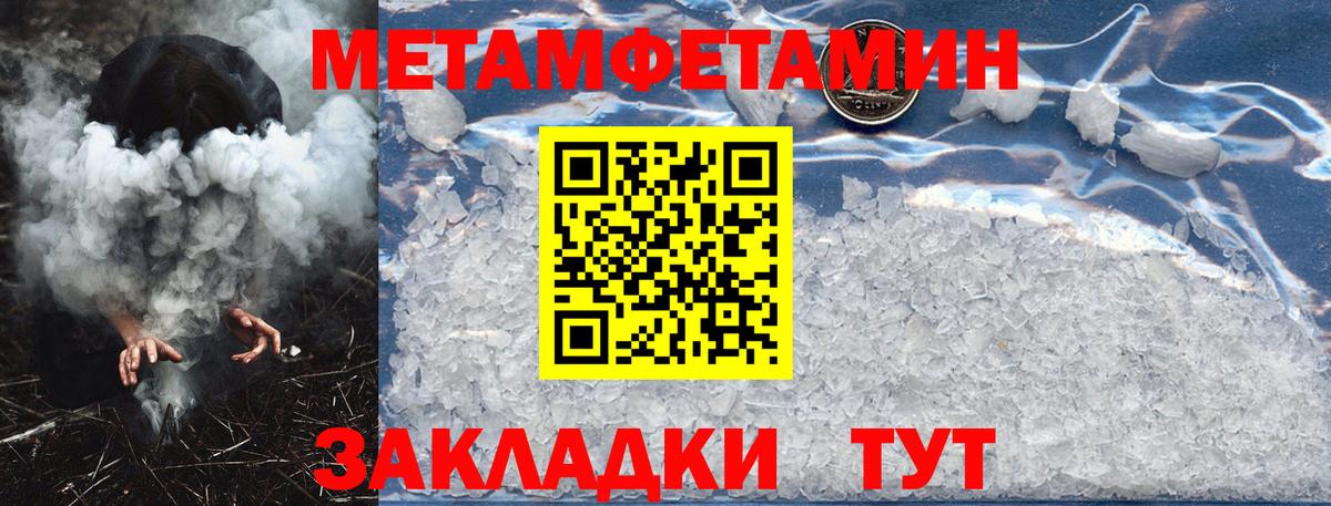 Amphetamine 97%  АМФЕТАМИН  Кувандык  Вход с VPN  АМФЕТАМИН 