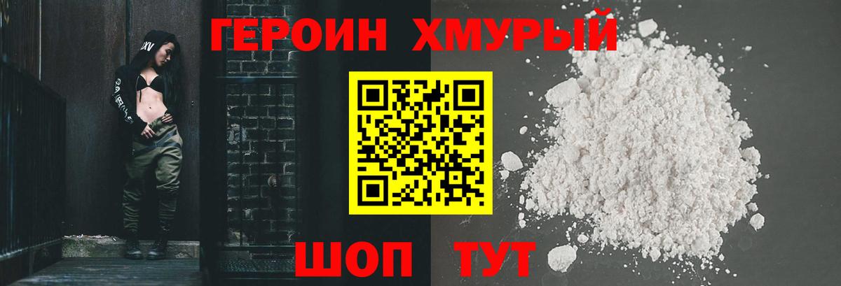 Каннабис  Мефедрон  Амфетамин   COCAIN  Меф   Вход с VPN  Кувандык  Alpha-PVP СК кристаллы  ГАШИШ 