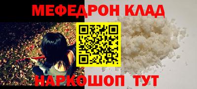 бошки Кингисепп