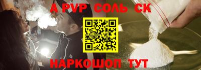 гидра Кимры