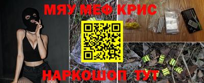 гидра Кимры