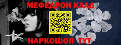 гидра Кимры