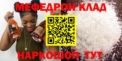 бошки Кингисепп