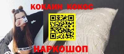 бошки Кингисепп
