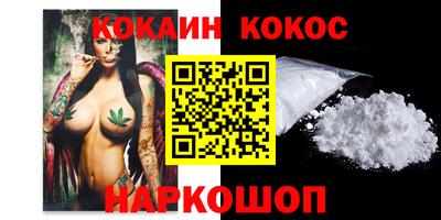 гидра Кимры