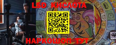 бошки Кингисепп
