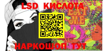 гидра Кимры