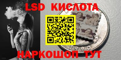 гидра Кимры