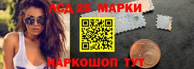 бошки Кингисепп
