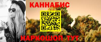 гидра Кимры