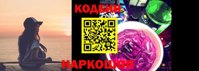 бошки Кингисепп