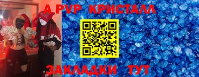гидра Кимры