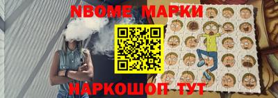 бошки Кингисепп