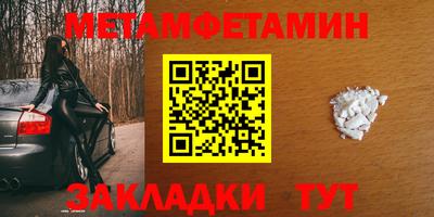 бошки Кингисепп