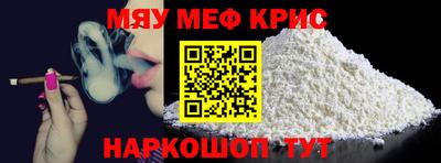 гидра Кимры
