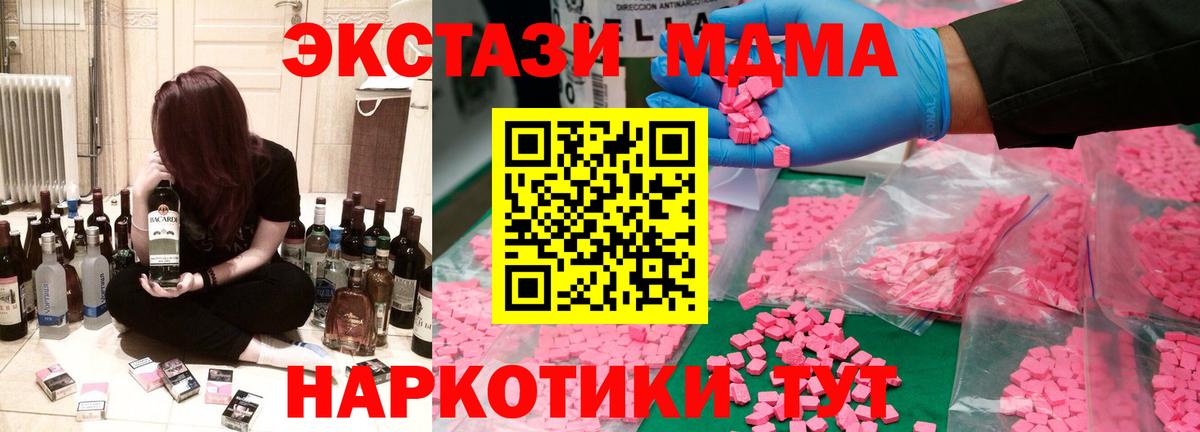 Канабис Кувандык