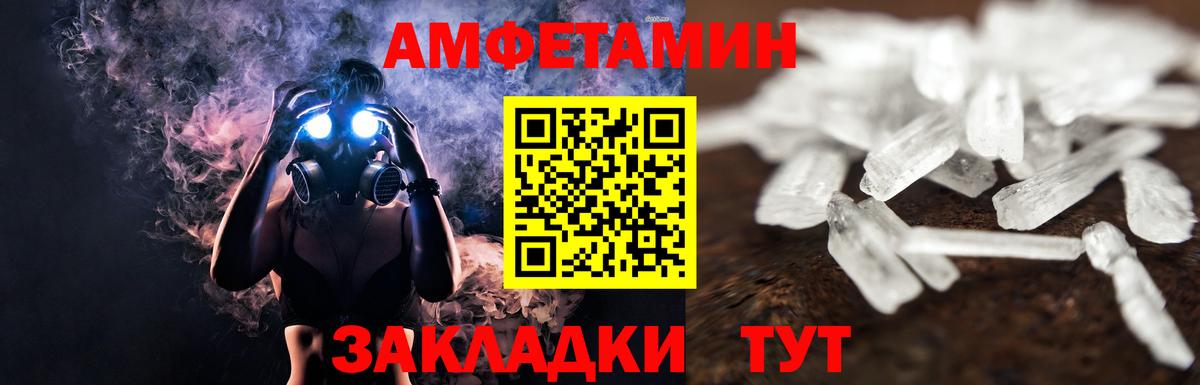 Метамфетамин мет  Метамфетамин мет  Вход с VPN  Кувандык 