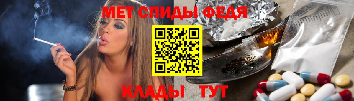Первитин мет Кувандык