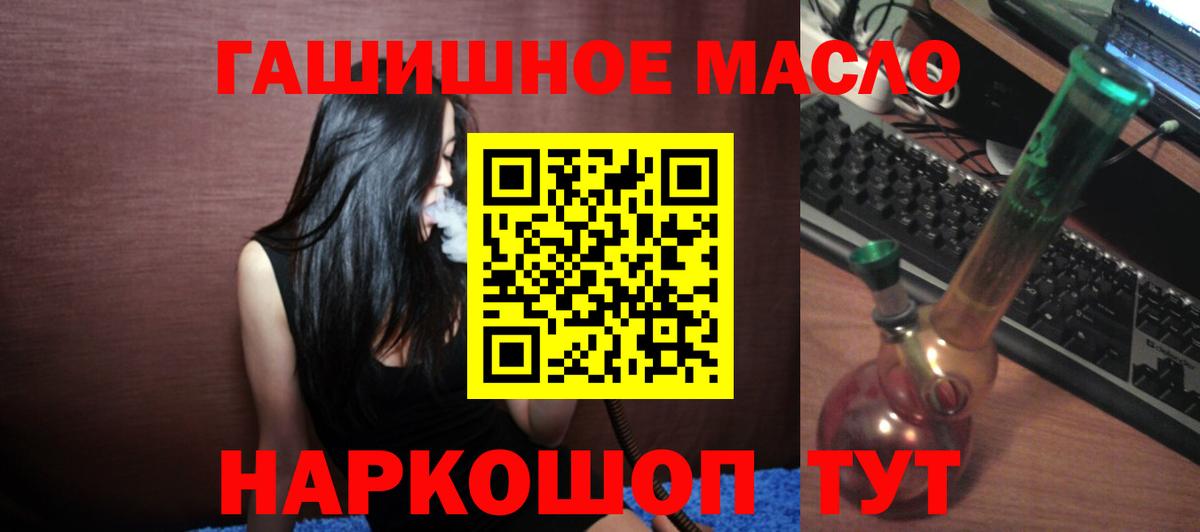 Дистиллят ТГК жижа  Дистиллят ТГК гашишное масло  Вход с VPN  Кувандык 