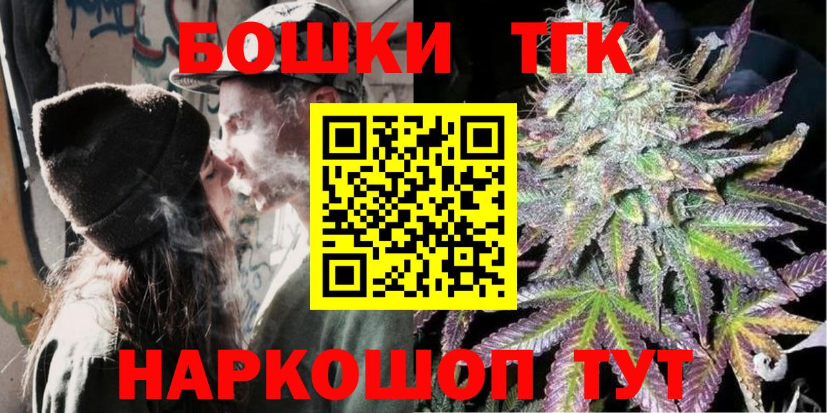 МАРИХУАНА тримм Кувандык